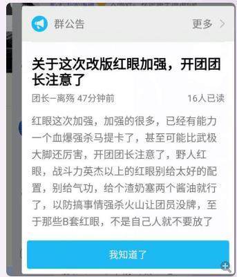 dnf公益服发布网旭旭宝宝练新角色“旭旭娃娃”，网友调侃“没有童年”176