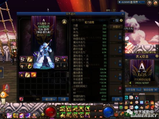 dnf私服发布网100级鬼剑士武器改版，钝器逆袭成神18